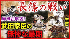 なるほど 歴史ミステリー Youtube