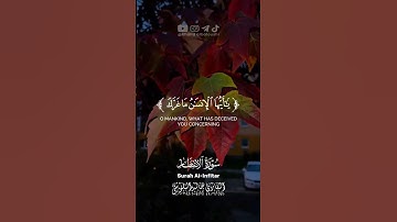 #تلاوت من سورة الانفطار #القارئ_خالد_البلوشي #الامارات_العربية_المتحده #القرآن_الكريم