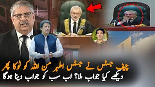 Chief Justice athar Minhullah Reply To Chief Justice During Live Hearing | Pakistan News Today