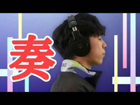 【歌ってみた】「奏」スキマスイッチ【KARASTA×ONEREC】
