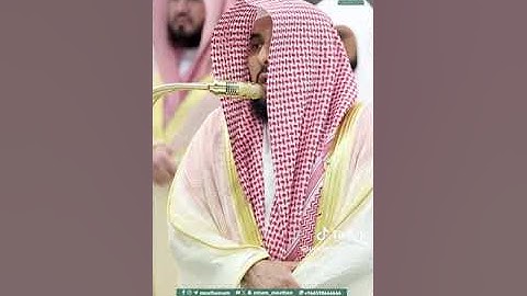 قبس من تلاوة فضيلة الشيخ أ.د. #عبدالله_الجهني  بـ #المسجد_الحرام ⁧من ليلة 10 #رمضان 1446هـ.#
