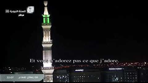 تأثر و بكاء الشيخ صلاح البدير في سورة الكافرون😭