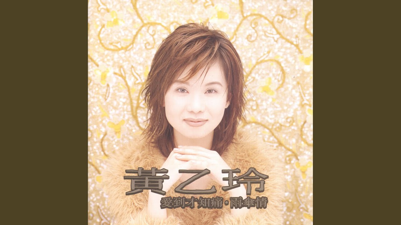 Tonton 你那會甘 di YouTube Tonton 你那會甘 di YouTube