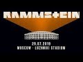 Rammstein 29.07.2019 Moscow / Яркие моменты