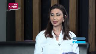 توقعات ورسائل المشاهدين لجومانه قبيسي من 16 إلى 22 أيار