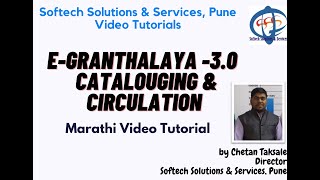 e-Granthalaya 3.0 Cataloguing & Circulation