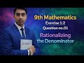9th mathematics New book/Exercise no.1:2/Question no.01/Al Punjab boards.