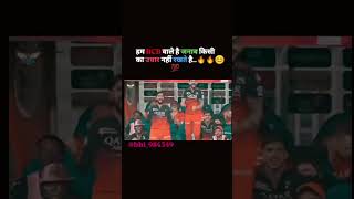 RCB se panaga nahi lene ka bhai♥️♥️♥️