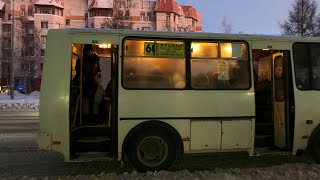 Архангельск. 4k PAZ buses Автобусы ПАЗ пробуксовывают.