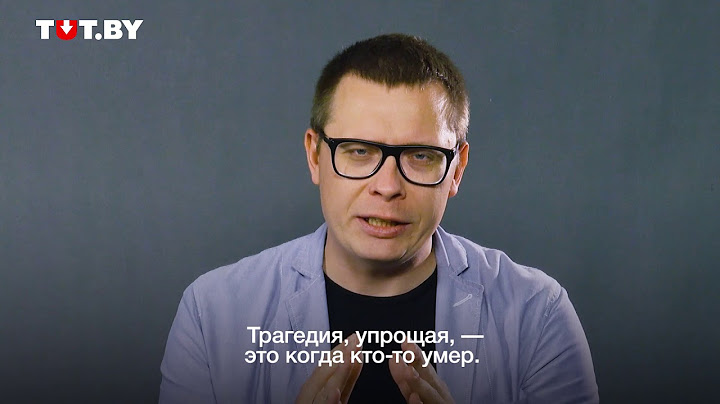 Не могу доверять в отношениях. Что делать?