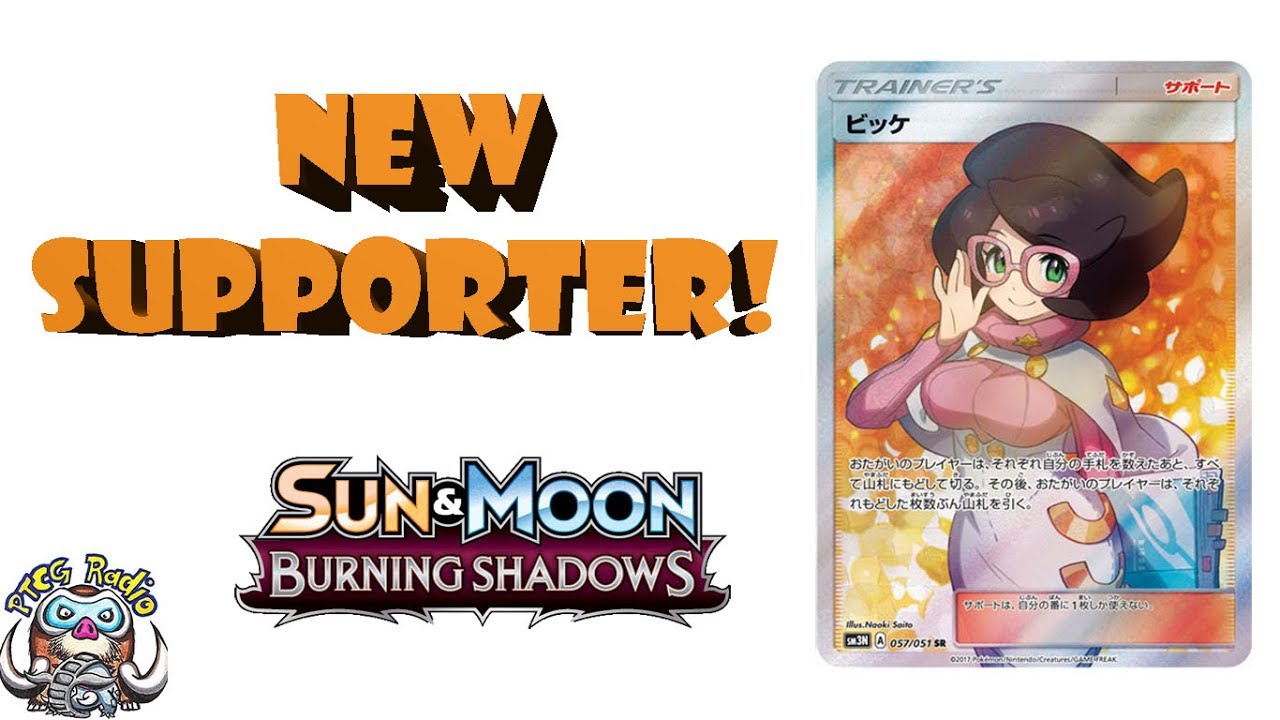 Wicke New Supporter Expands the Pokmon Trading Card Game! Wicke New Supporter Expands the Pokmon Trading Card Game!