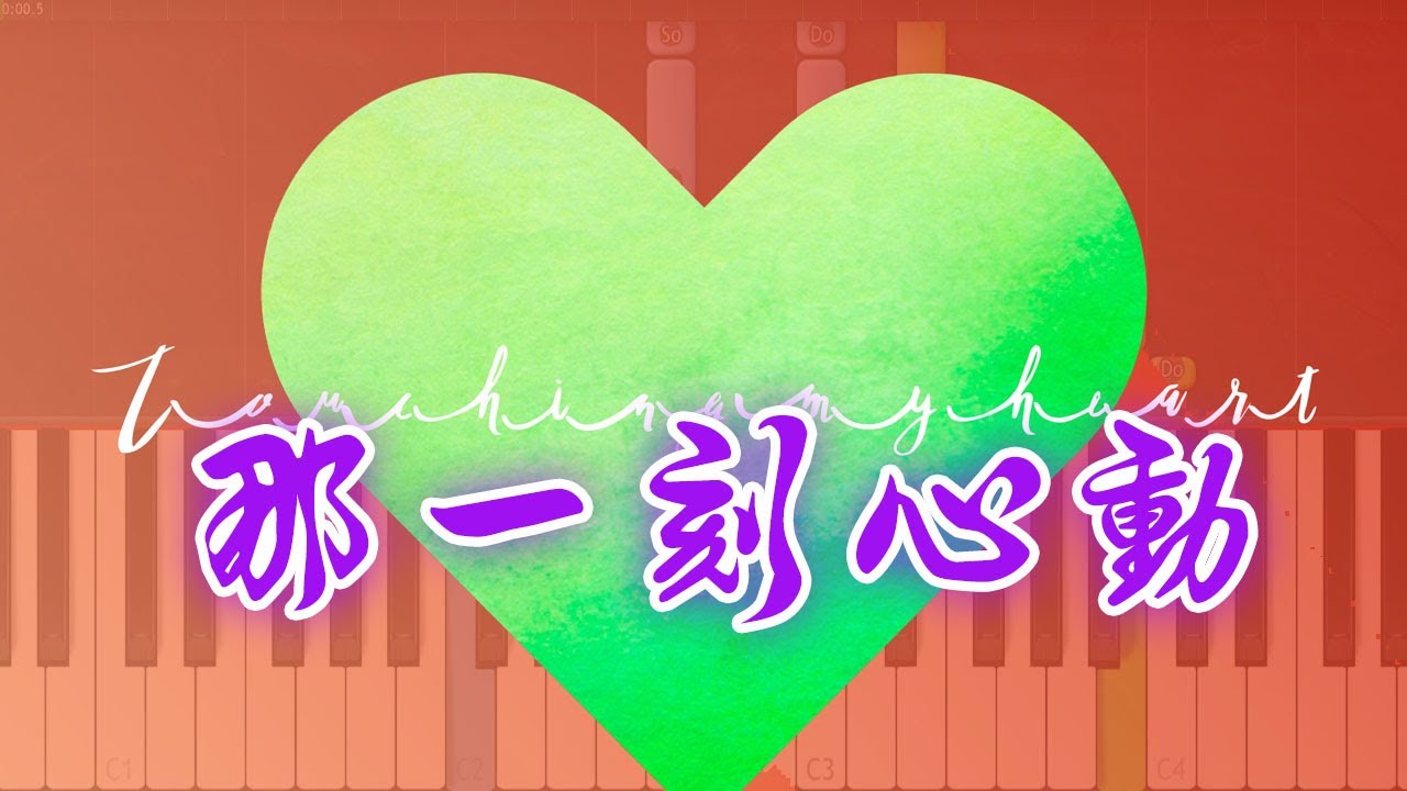  - HeartVod