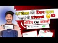 5-6 Views आता है चैनल पर | Views Kaise Badhaye | Youtube Par Views Kaise Badhaye | Rk Technical