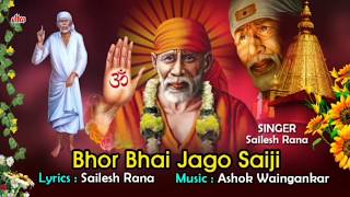 Title : bhor bhai jago saiji lyricist sailesh rana composer ashok
waingankar singer download app: 1008 sai bhakti songs
https://goo.gl/orxdu7