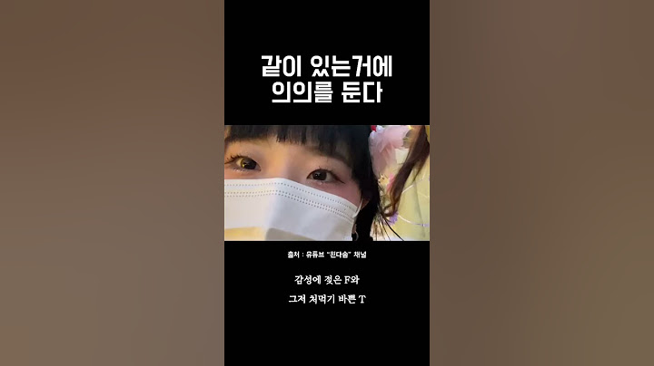 [short] 이게 바로..사람들이 미쳐하는 혐관..?🌚 / 찐친 브이로그 / 디스는 계속하는데 맞는사람이 없는상황ㅋㅋㅋ / 니지모리스튜디오/풀버전 오늘 6:15 공개!