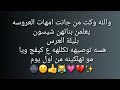 نكات عراقية للكبار فقط 2019 الجزء........ 