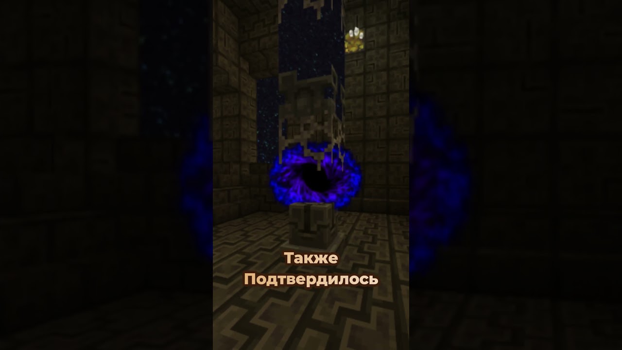 Новости по моду ThaumCraft #2