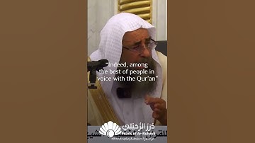 من أحسن الناس تلاوة القرآن الكريم ؟! أسمعوا ؟ الشيخ سليمان الرحيلي حفظه الله