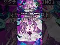 #ケタチガイ #無礼KING #cover #歌ってみた #オリジナルmv #拡散希望 #高速ラップ