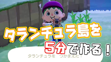 تحميل どうぶつの森 タランチュラ Mp4 Mp3 تحميل どうぶつの森 タランチュラ Mp4 Mp3