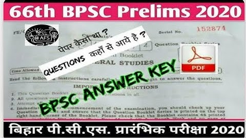 66th BPSC exam paper 2020 | BPSC exam question paper and answer key | BPSC exam Student Reaction |😅