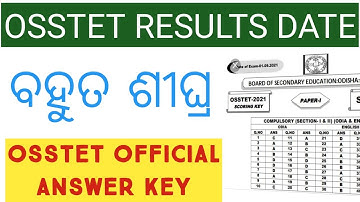 OSSTET 2ND RESULTS DECLARED DATE 2022 | OSSTET OFFICIAL ANSWER KEY RELEASE DATE | RESULT soon osstet