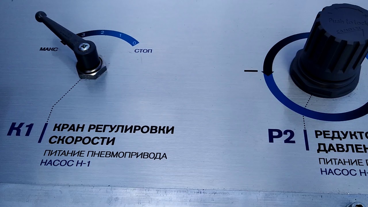 Установка для гидравлических испытаний КГС-ТЕСТ - YouTube