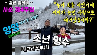 유튜브 썸네일