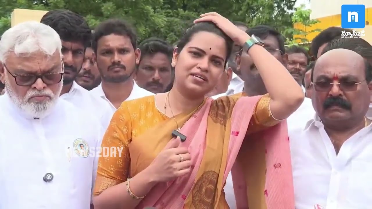 YSRCP Leader Varudu Kalyani Press Meet Live | YCP | AP | News2Day