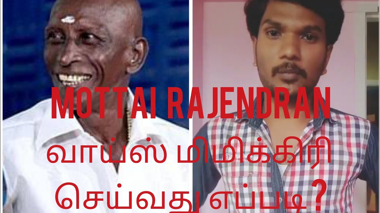 How to learn Mottai Rajendran Voice mimicry | by satish - YouTube