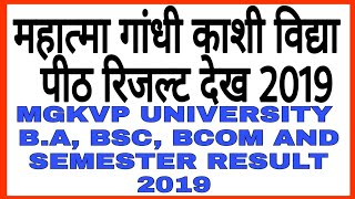 Mgkvp Result 2019 Kaise Dekhe How To Check Mgkvp Result 2019