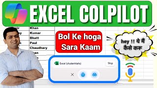 How to use Copilot in Excel For Free !! ~ Excel Real time Search Feature in Copilot