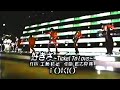 1995/11/03 TOKIO 好きさ〜Ticket To Love〜