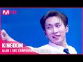 [직캠] 비투비 은광 - ♬ Blue Moon (Cinema Ver.) @3차 경연 2R