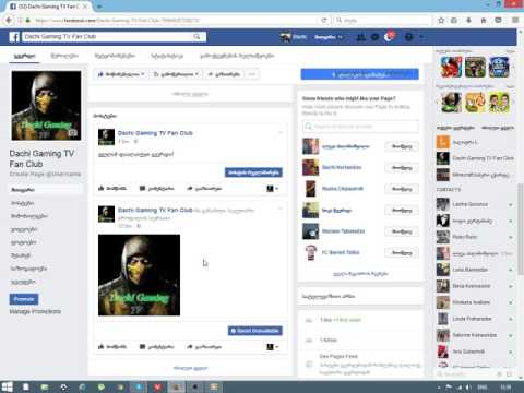 ვაპიარებთ Dachi's ჩანელი Fan Club-ს !