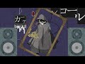 初音ミク カーテンコール 貴方とかんてゐく 視聴者参加型 初音ミク カーテンコール 貴方とかんてゐく 視聴者参加型