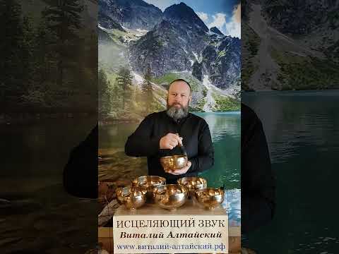 Исцеляющий звук для Костей и Суставов. Слушайте до конца. Информация в описании под видео.