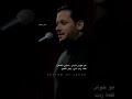 مو خوش حداي حادي الضعن عمار الكناني