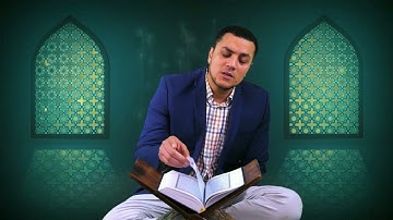 سورة المزمل  Sure al-Muzzammil  و Mustafa Khamees, مصطفى علي خميس