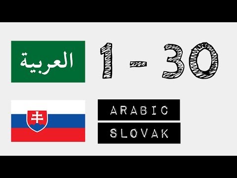 Video: Ako spájate arabské písmená?
