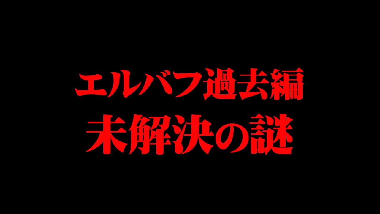 過去最長の過去編でものすごい数の謎が残されました【ワンピース】