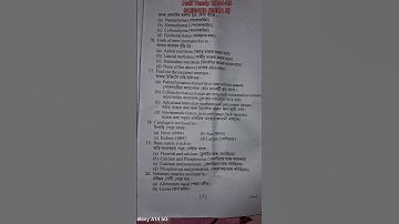 SCIENCE Half Yearly 2024-25 Question Paper Class 9 (Barpeta) #ScienceSebaHalfYearly2024 #ScienceSeba