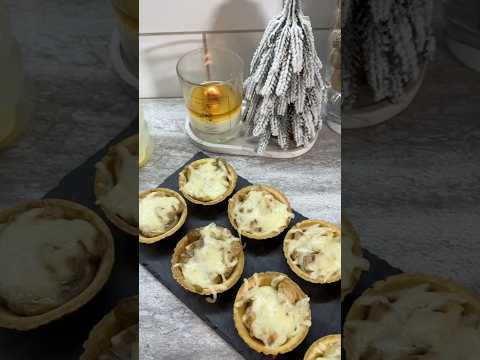 Горячая закуска на Новый год 🎄#новогоднийрецепт #рецепт #жульен #рецептынановыйгод