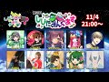 「第59回しじたみんぐあす」柿チョコ視点
