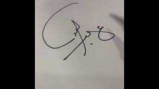 الاسم هو موقع عبد الله يوتيوب