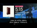 Gitadora グローイングローイン Extreme drum