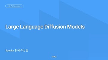 AIKU 25-2 Momentum 6회 : Large Language Diffusion Models