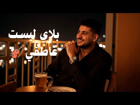 ميدلى اغاني رومانسية جديد وقديم