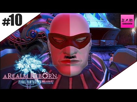 #10【生放送】光の三人称＋標準のFINAL FANTASY XIV -極蛮神戦#2-【FF14】