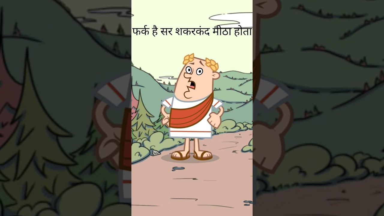 When Life Gets Cartoonishly Crazy Anything Can Happen Viral ComedyShorts Cartoon Funnycartoon Fun